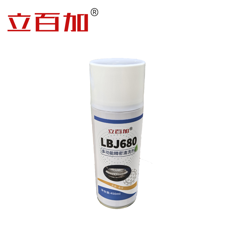 立百加 LBJ680多功能精密清洗剂 450mL 瓶高清大图