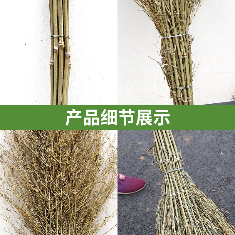 谋福 一体式大扫把 无叶加厚扫把 (一体老枝竹扫把)*/个高清大图