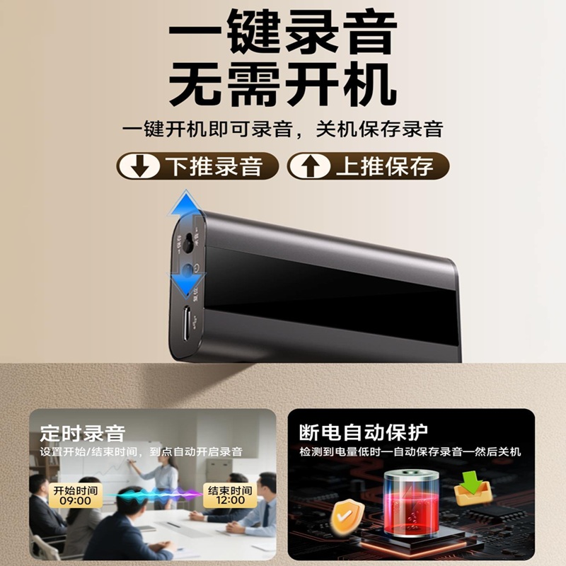 梵沐 录音笔随设备身专业神器长待机续航转文字高清降噪用2025新款 L27-64G高清大图