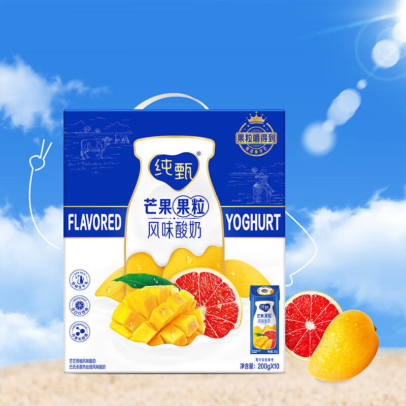 蒙牛纯甄果粒酪乳芒芒西柚口味 酸奶界的杨枝甘露 200g*10
