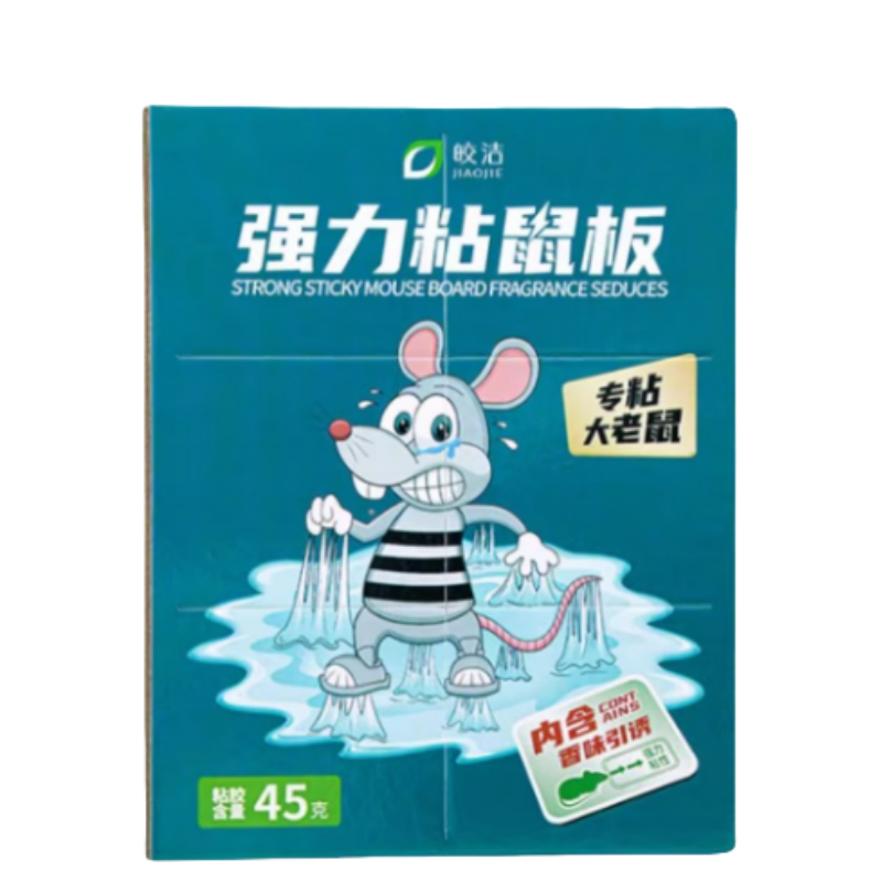 皎洁 强力粘鼠板 338*218*10mm 100张/箱