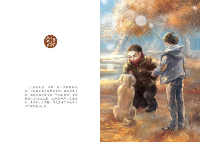 门板上的夏天 [正版]小橘灯 文学原创馆励志成长系列全套7册 孩猫和猫 孩那年冬天叫比姆泥火人家半河小鱼 三四五六年级高清大图