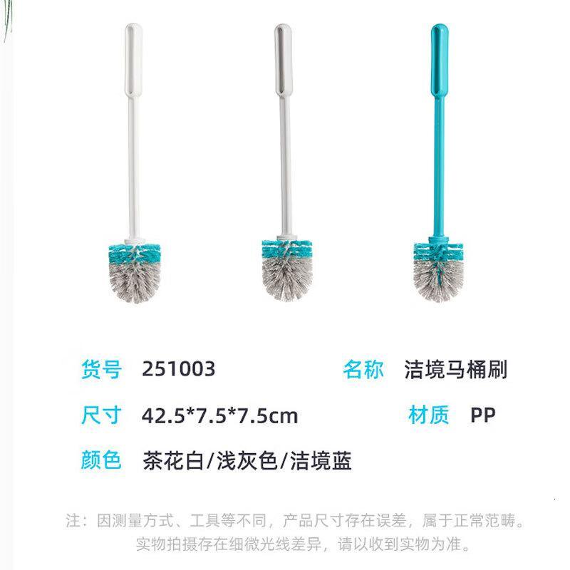 茶花(CHAHUA)洁境马桶刷子无死角家用壁挂洗厕所卫生间蹲坑长柄洁厕刷1只装251003颜色随机高清大图