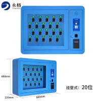 永格智能钥匙柜指纹刷卡密码钥匙箱单位车辆钥匙管理箱壁挂落地式20位