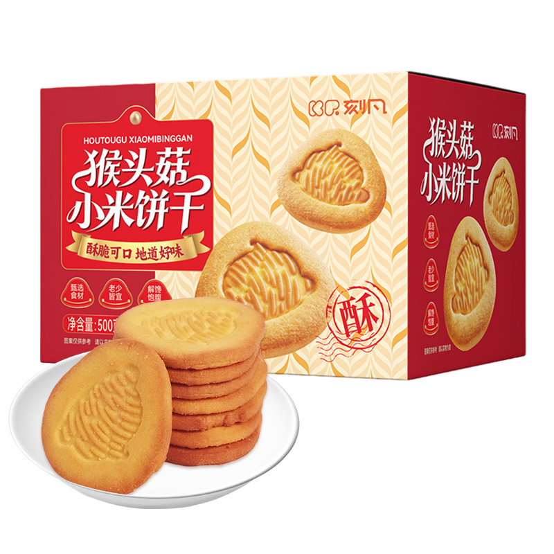 COMEFUN 刻凡 - 猴头菇小米饼干 500g