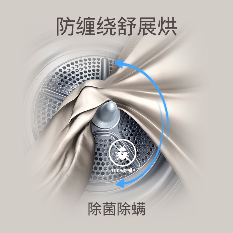 西门子(SIEMENS)10公斤大容量滚筒热泵烘干机干衣机家用除菌除螨 蚕丝被烘干热风定时WT45UMD00W高清大图