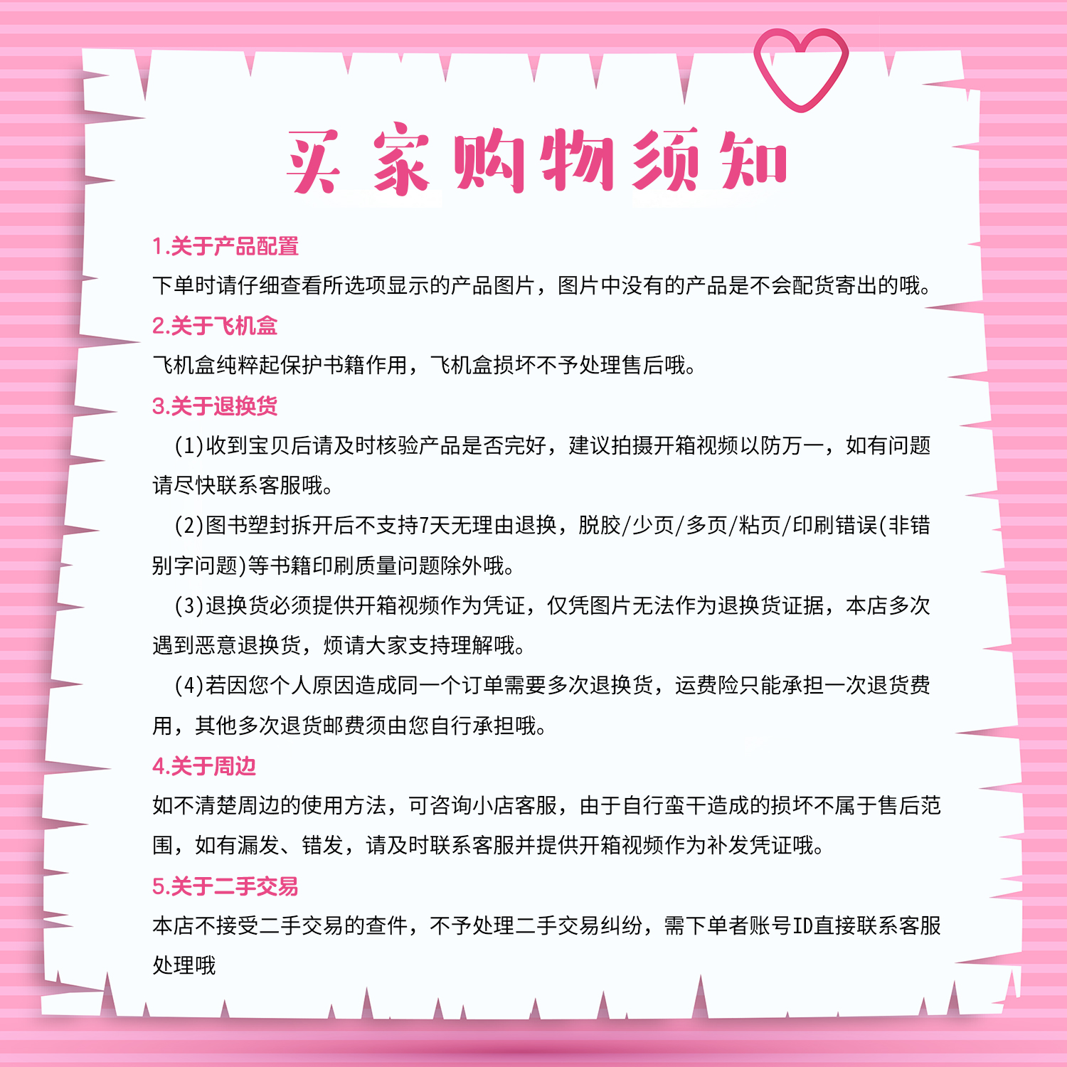 跟大师悟历史:细说中国史 [正版] 细说中国史+细说三国史+细说隋唐五代史 吕思勉著 中国政治史 中国文化史 他们的唐高清大图