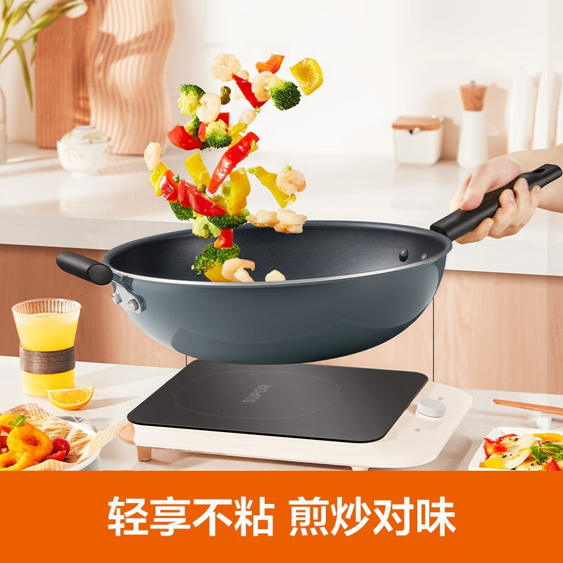 苏泊尔supor炒锅不粘锅炒菜锅平底炒锅电磁炉燃气灶通用烹饪锅具缤彩