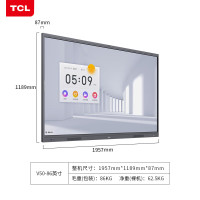 TCL IFP86V50会议平板触摸屏教学一体机电子白板智慧屏视频会议投屏显示大屏86英寸安卓版