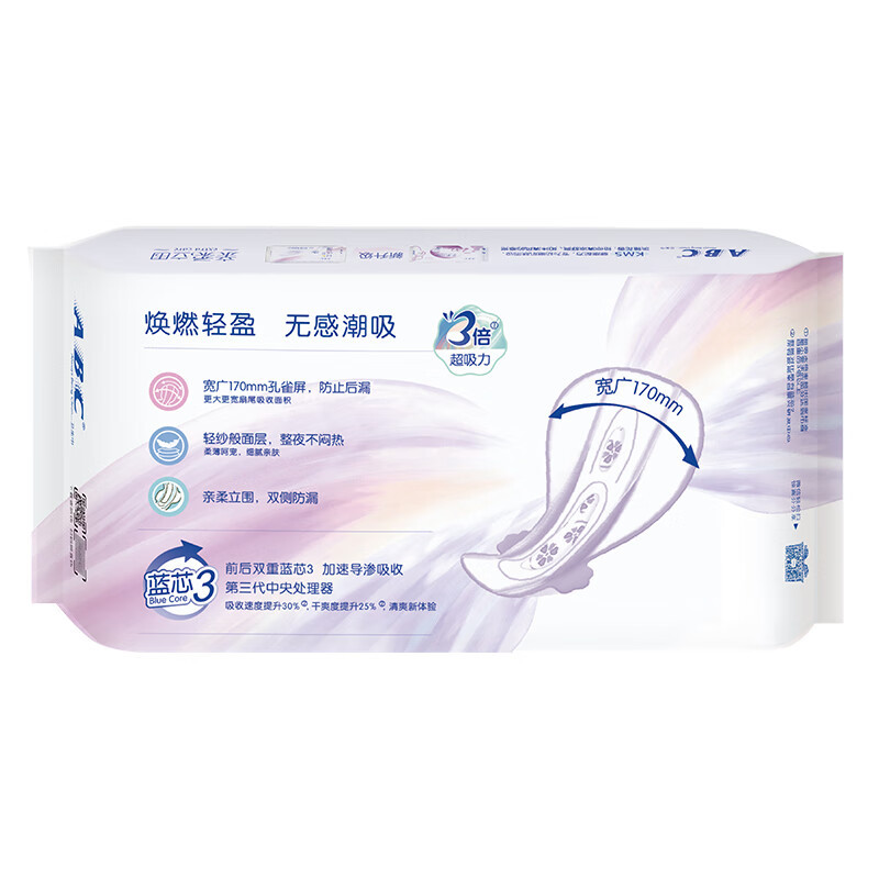 ABC 亲柔立围 超长甜睡夜用 轻透薄棉柔卫生巾420mm*3片(含KMS健康配方)国产 女性护理高清大图