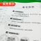 2本[语文+数学]-人教版 六年级上 [正版]2024秋学霸提优大试卷全套上下册小学一二三四年级语数英任选强化训练必刷题