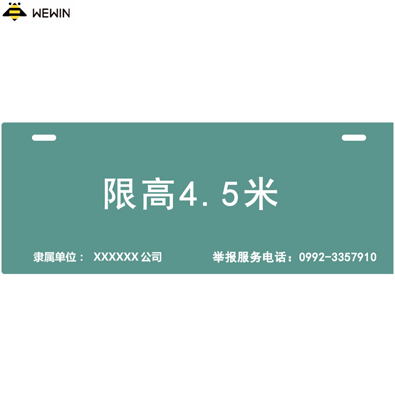 伟文(wewin) BZ-E15-CE(XJ)[C]/H 打印纸高清大图