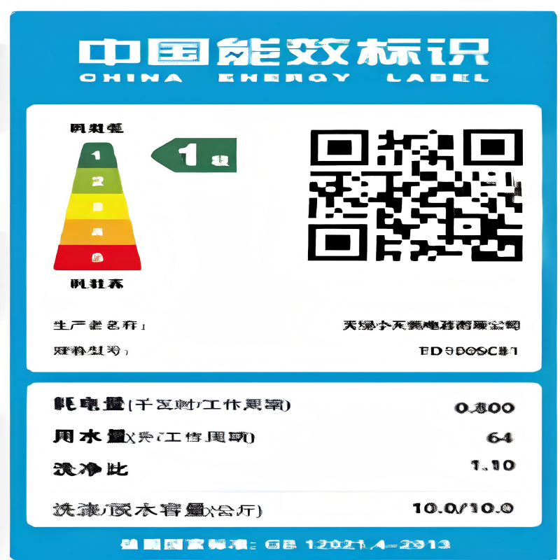[小天鹅45]小天鹅10KG小乌梅纤彩超薄全嵌全自动家用滚筒洗衣机洗烘一体TD100SC81高清大图