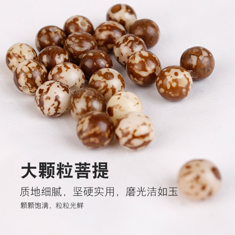 菩提子汽车坐垫单片夏季木珠冰丝凉席透气车后排座垫无靠背三件套