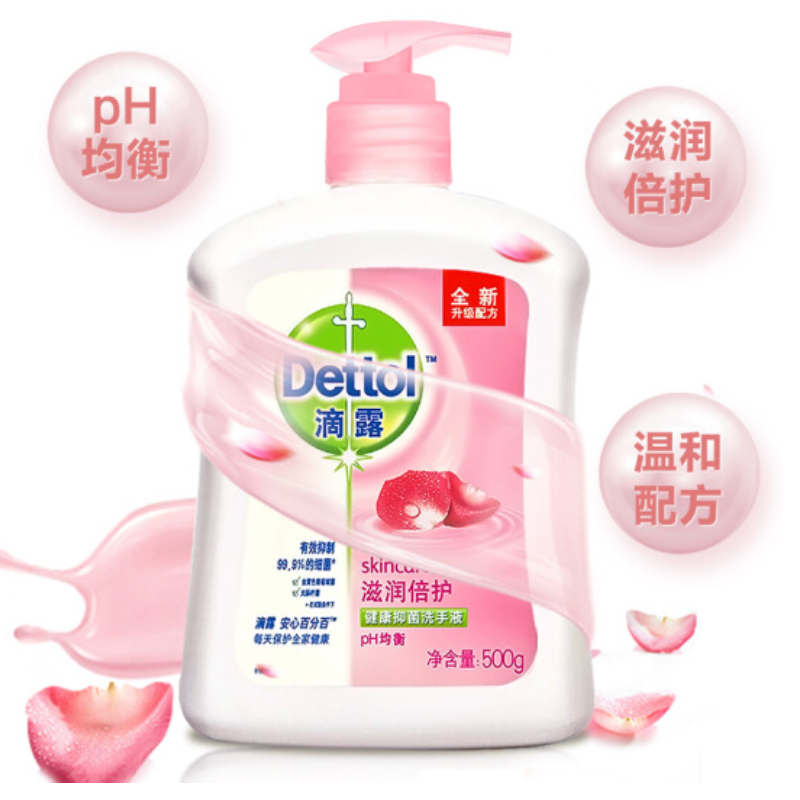 滴露健康抑菌洗手液滋润倍护500g
