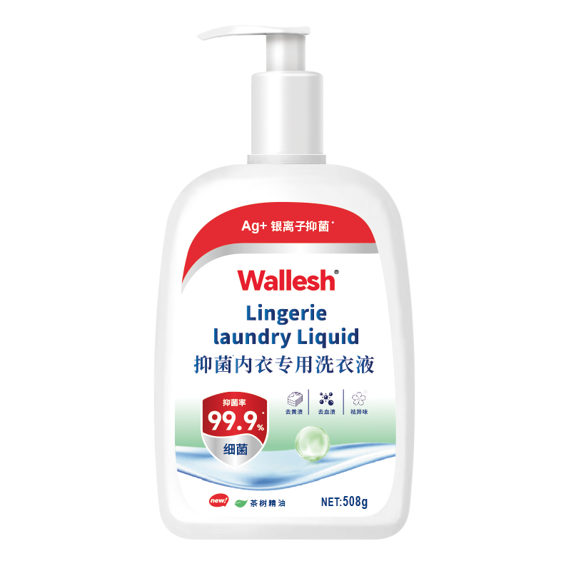 威立世Wallesh 抑菌内衣专用洗衣液508g高清大图