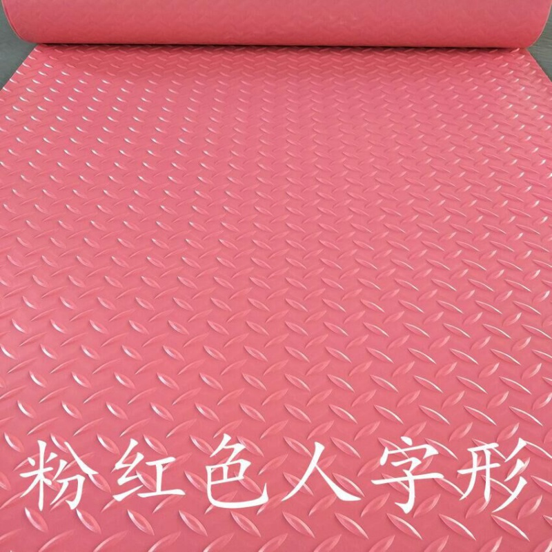 美帮汇PVC防滑地垫子宠物地垫猫笼地垫防水地垫地毯狗笼地毯笼子粉色垫
