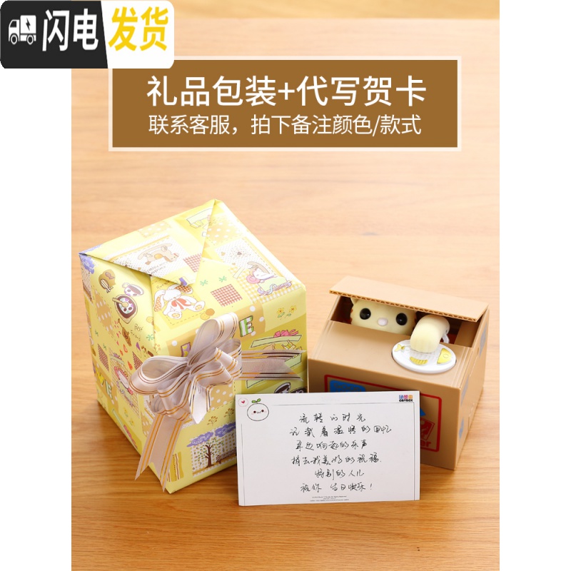 三维工匠储蓄罐儿童存钱罐创意可爱电动储钱罐小猫咪抖音箱网红 棕黑狗+螺丝刀电池贴纸(不刻字)高清大图