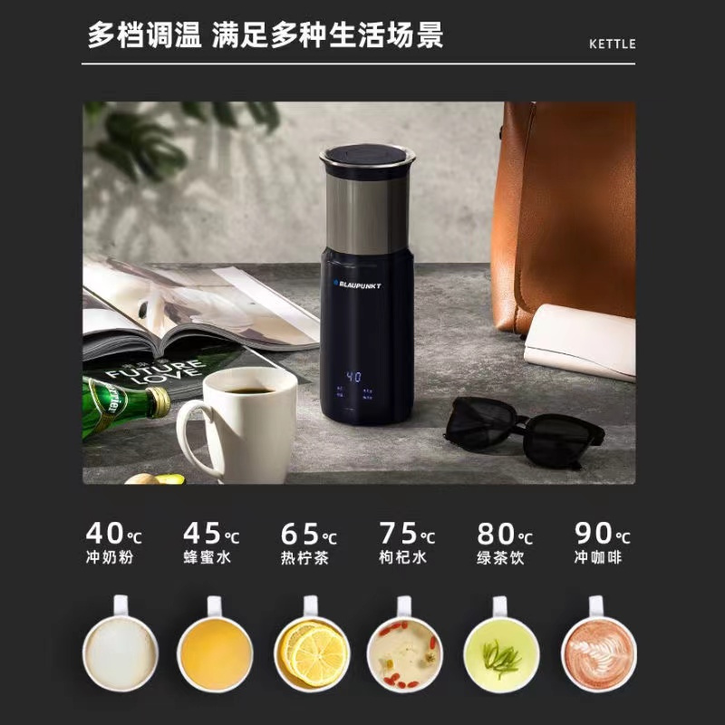 蓝宝蓝色水壶BP-W1蓝色