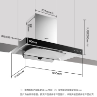 方太(FOTILE)云魔方 立体环吸 欧式抽油烟机 EMD3+FD21BE烟灶套装 15立方 天然气/液化气