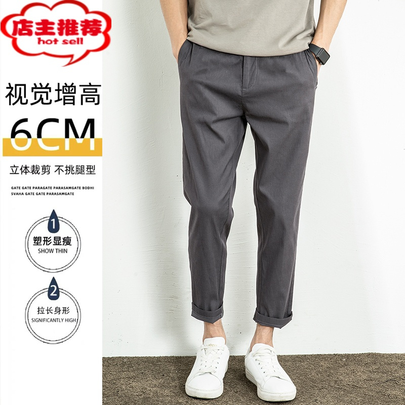 shanchao直筒休闲裤子男款款宽松韩版潮流男裤秋季九分裤休闲长裤男士