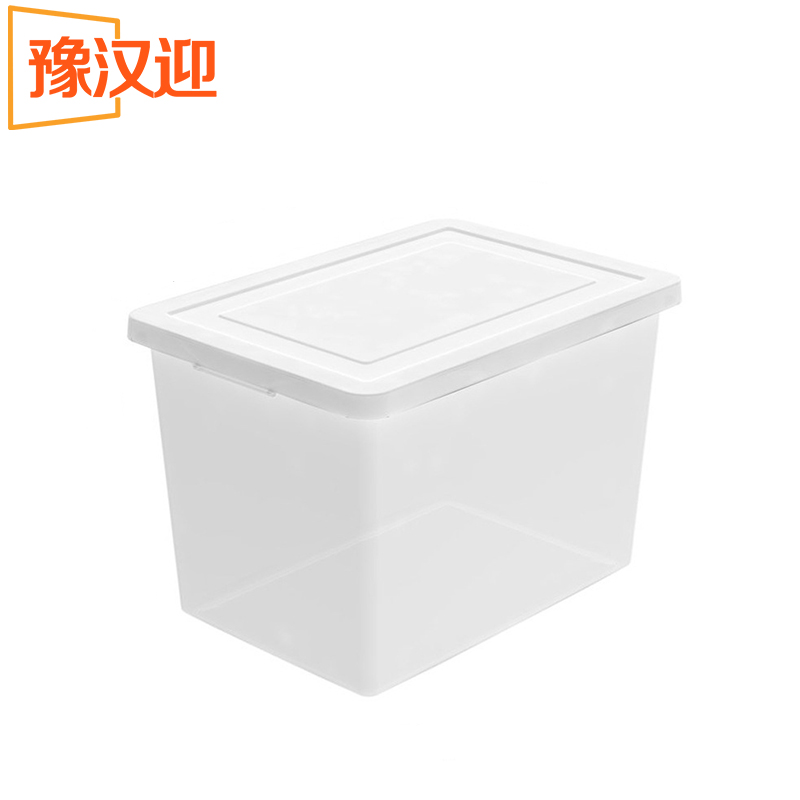 豫汉迎 收纳盒42.5*30.5*30cm高清大图