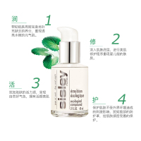 sisley希思黎全能乳液 补水保湿滋润 吴磊推荐 Q版全能乳液60ml