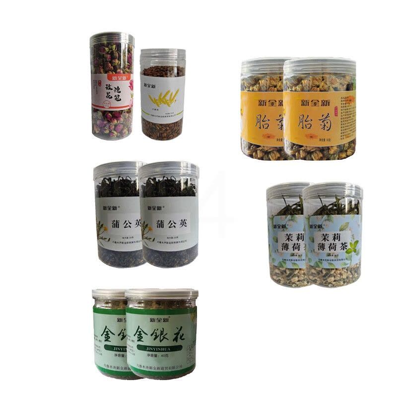 新全新花草茶礼盒700克/盒图片