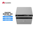 华为黑白激光多功能打印机PixLab B5 商务办公家用无线打印复印扫描自动双面打印一碰打印鸿蒙系统