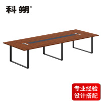 科朔 会议桌会议台会议室开会桌子3.2米会议桌KS-3212R