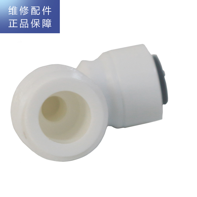 帮客材配 惠而浦净水器R50C61/62/63 R50C82净水机 3分外螺纹转2分快接 L型 增压泵接头 4046高清大图