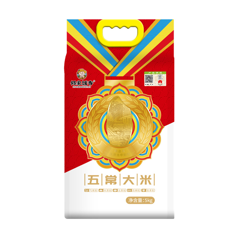 邻家饭香 大奖章五常大米5kg/袋 真空双层包装LJFX99