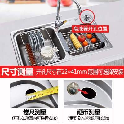 装饰皂液器洗手液盒洗手液瓶洗碗槽洗菜盆洗涤剂瓶子耐用304水盆