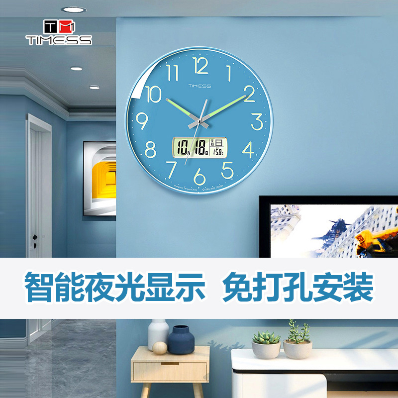 TIMESS夜光钟表挂钟客厅家用时尚创意挂墙简约轻奢免打孔时钟