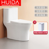 惠达马桶6336/6339大冲力虹吸式节水家用缓降盖板排污抽水马桶陶瓷连体坐便器