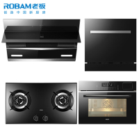 [王者新品]老板(ROBAM)油烟机灶具蒸烤一体机洗碗机套餐27N0H+57B0T+CQ972X+WB773X厨电套装