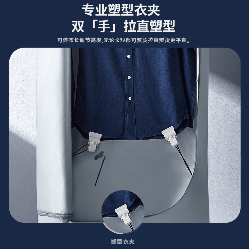 美国舒乐氏(SOLEUSAIR)家用全自动挂烫机蒸汽除皱折叠干衣机除菌烘干机定时衣物护理机 SLS-CZ10