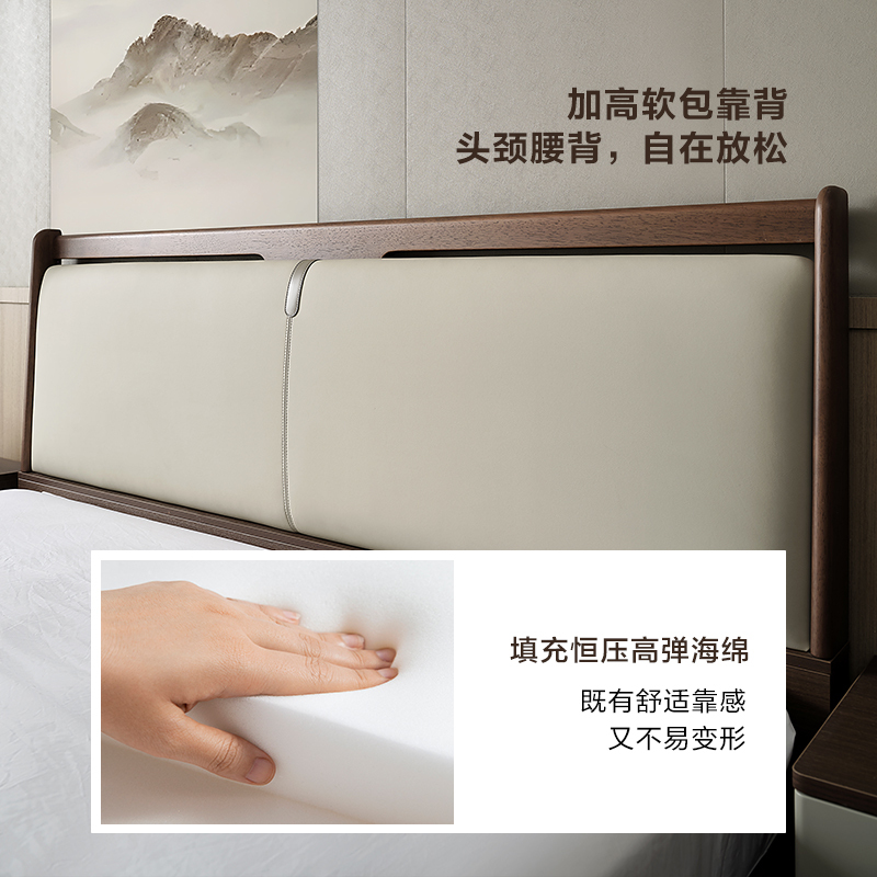全友家居新中式舒适软包床屏橡胶木实木脚板木床卧室家具双人床