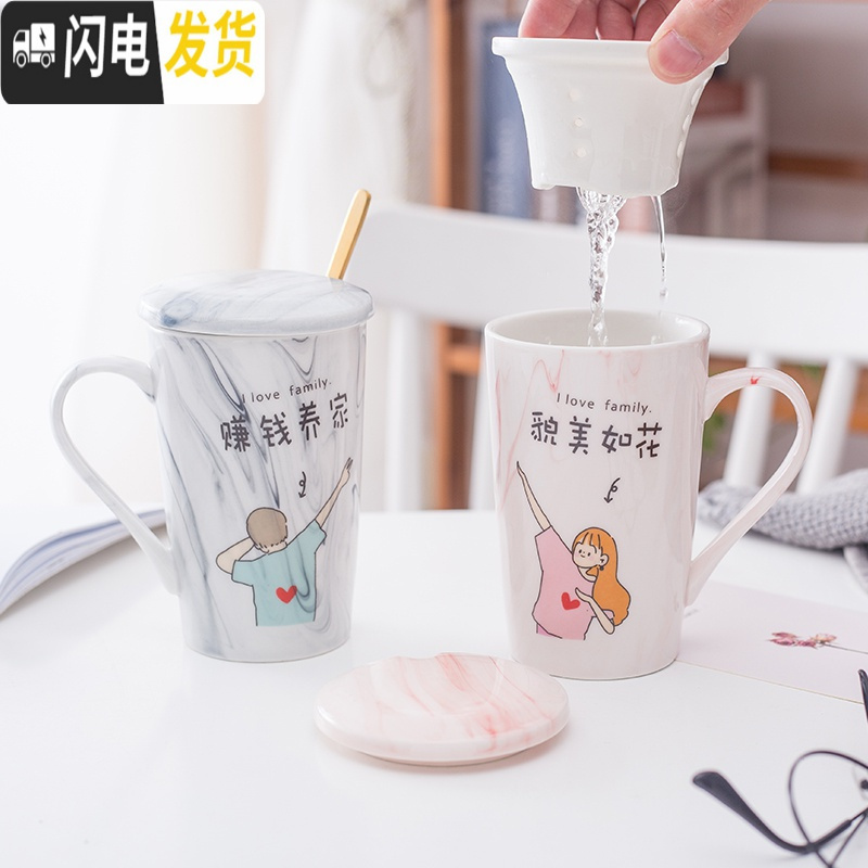 三维工匠大理石情侣杯家用喝水一对结婚创意简约陶瓷杯个性潮流杯子马克杯高清大图
