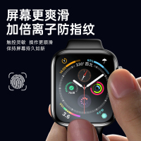 古尚古 applewatch6/se保护膜iwatch5代苹果手表全包软膜3/4钢化膜6水凝watch全屏覆盖se屏幕