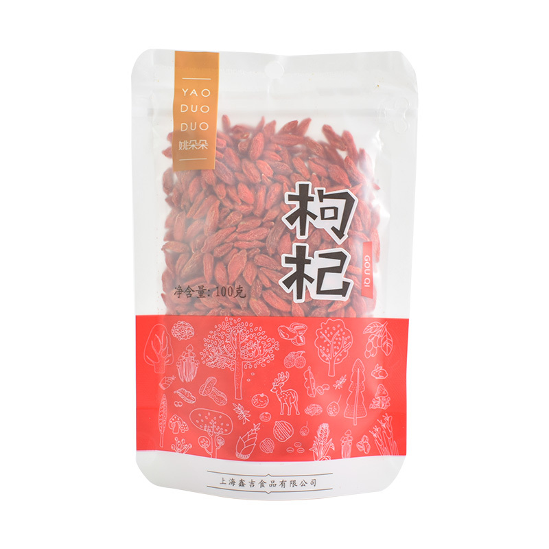 姚朵朵 枸杞100g*2袋装 正宗宁夏枸杞 罐装头茬枸杞 滋补八宝茶原料