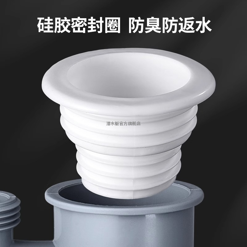 潜水艇厨房下水管三通管道防臭神器洗碗机净水器排水管三头通接头xsw-10橱柜排水拓展DIY
