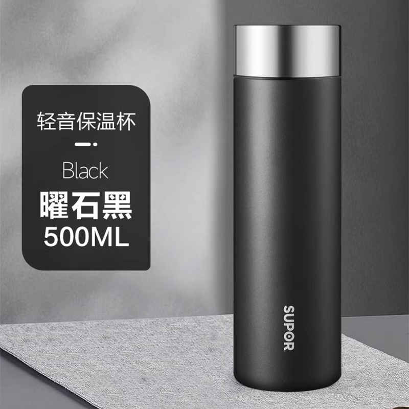 苏泊尔保温杯男款不锈钢大容量茶水分离杯陶瓷内胆保温水杯女车载专用显温陶瓷内胆水杯子轻音不锈钢男士水杯KCV500AJ10 曜石黑【轻音316L不锈钢】非显温 500ml