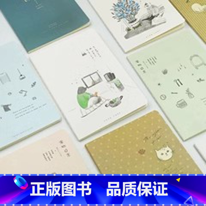 A5笔记本-4本套 初中通用 [正版]2023初中基础知识天天背知识点小册子口袋书语文必背古诗文英语词汇手册数学物理化学高清大图