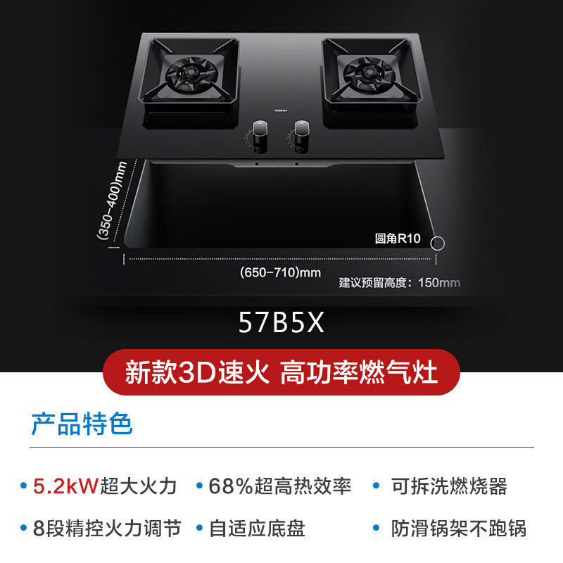[变频双腔]老板(ROBAM)烟灶套餐两件套23立方欧式触控式近吸式油烟机灶具厨电套装AES3D75S+57B5X