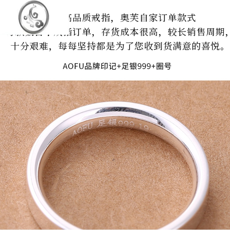 JiMi七夕礼物999银银戒指男足银潮个性简约设计高级感轻奢刻字金广昌
