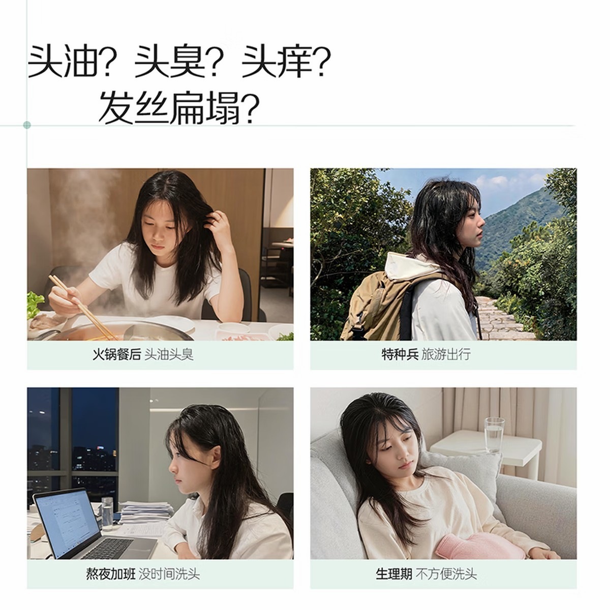 诗裴丝 Spes免洗干发喷雾头发蓬松持久定型去油神器干发喷雾柚香180ml高清大图