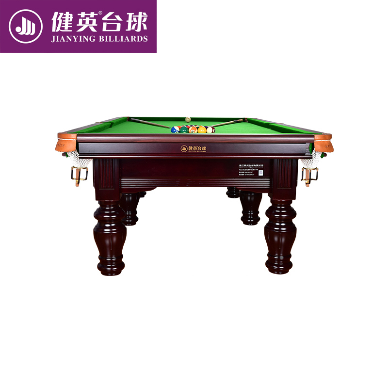 健英 台球用品 台球桌 美式黑八中式八球 标准 JY206台球桌(X)