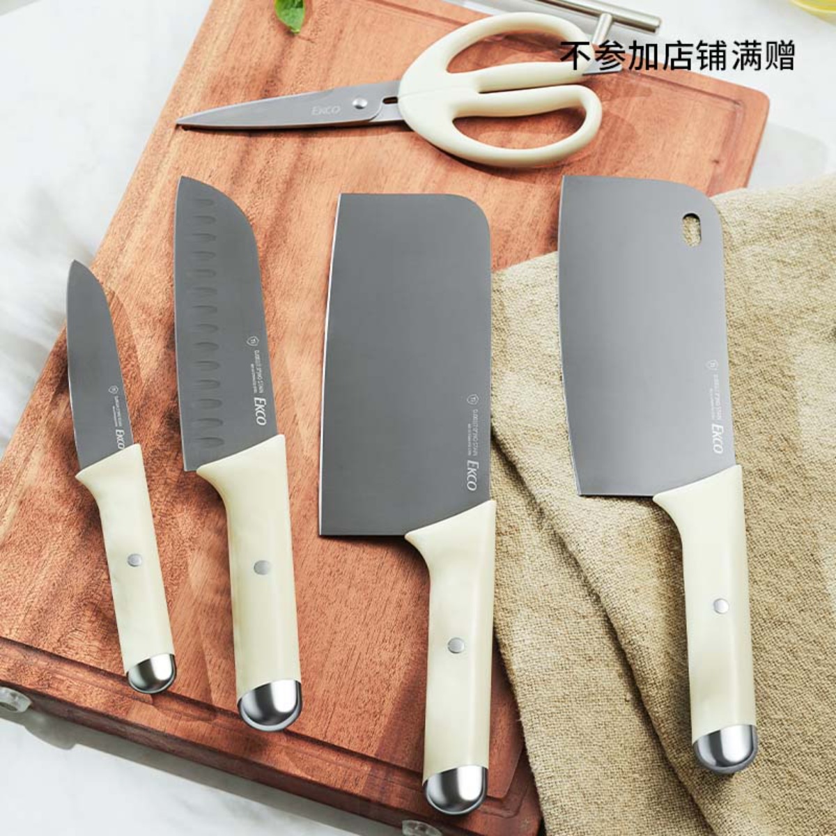 康宁EKCO柔刃镀钛刀具7件组彩盒EK-DJ06J080C/KZ高清大图