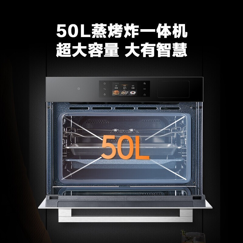 美的(Midea)蒸烤炸一体机BS5058W嵌入式3合1 Q5Pro 50L大容量搪瓷内胆电蒸烤箱空气炸高清大图